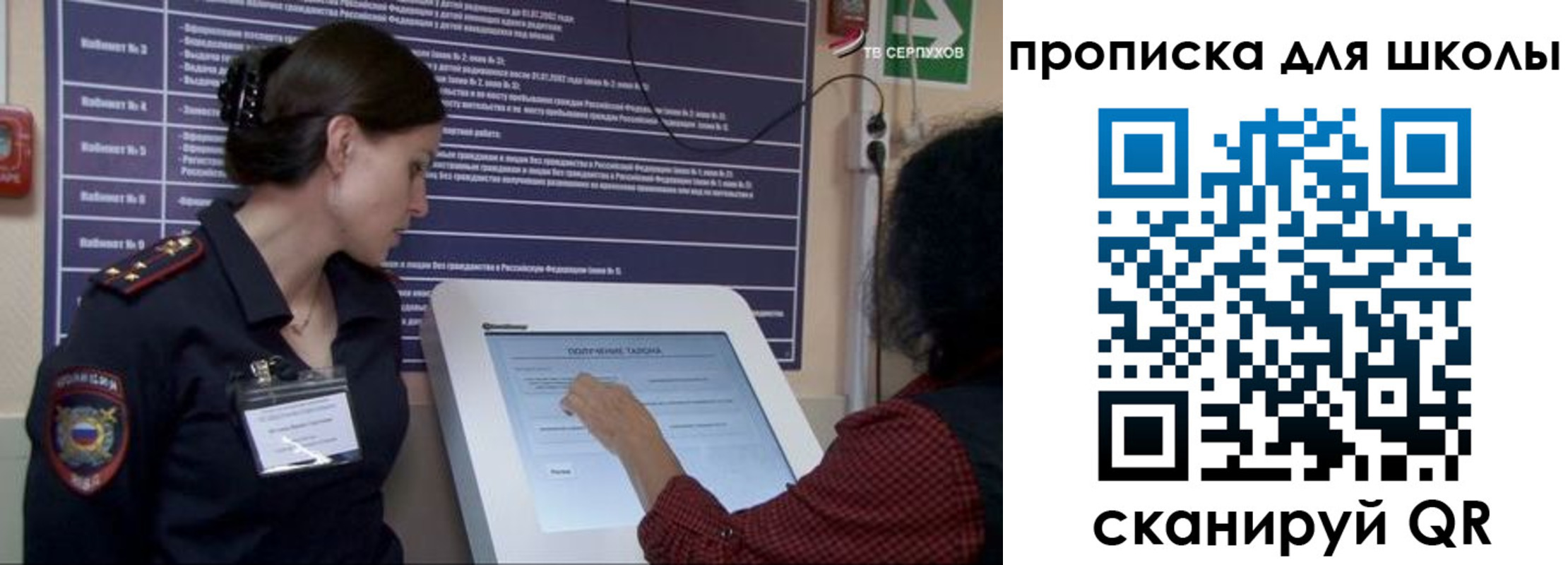 прописка для кредита в Омутнинске