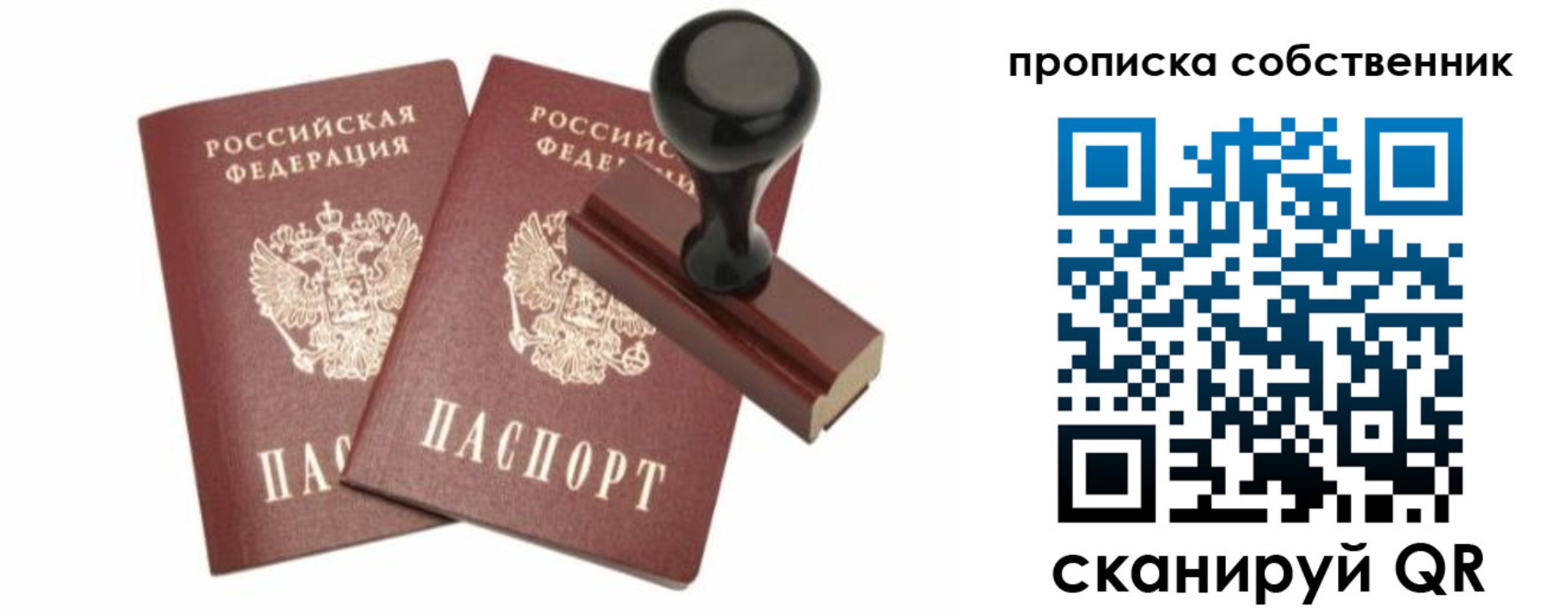 найти адрес прописки в Омутнинске