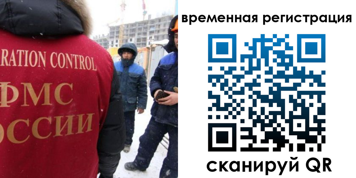 прописка законно в Омутнинске