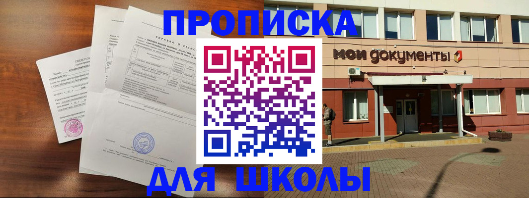 пропишу в квартире в Омутнинске